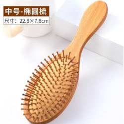 氣墊按摩卷髮梳